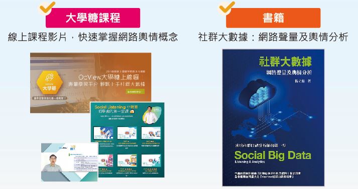 research-application-08